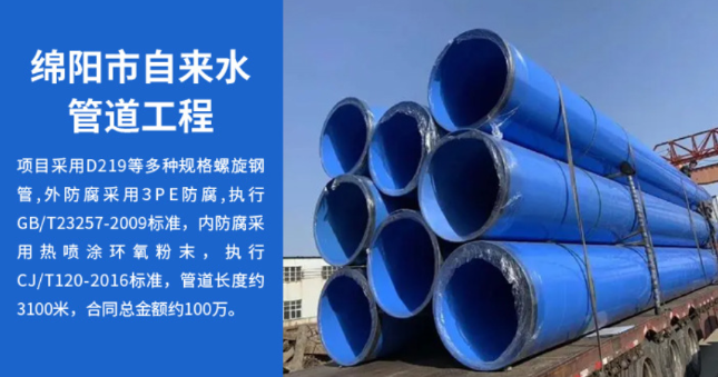耒阳丽水市政管道工程